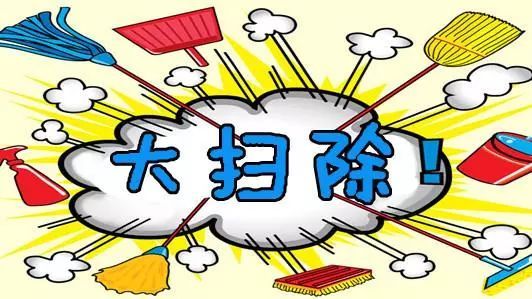 绵阳耳鼻喉医院开展爱国卫生运动"周末大扫除"活动